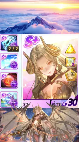 ❄️[ตำนาน] ออโรร่า คอส!! VS ผจญภัยแชมเปียนส์ลีกแผนที่ดินแดนหิมะ ❄️  #LINEเกมเศรษฐี #เกมเศรษฐี  #เกมมือถือสนุกสนุก #ทอยลูกเต๋า##เกม    