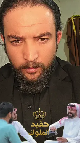 اذا شفت العيب بأخوك جيب ابره ورقع #السعودية #سوريا_تركيا_العراق_السعودية_الكويت #العراق #حفيد_الملوك #اليمن🇾🇪 