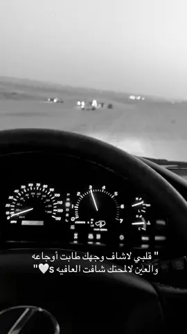 🤍🤍🤍 | #هواجيس_الليل #explore #اكسبلورر #العين_أبوظبي #قطوع_رمله 