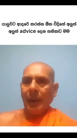 Ahpn kiyana eka 😒 #foryoupage#fypシ゚#fyppppppppppppppppppppppp