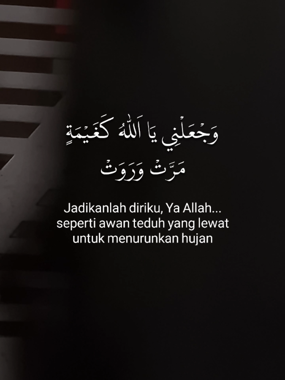 Ya Alloh, jadikanlah diriku seperti awan teduh yang lewat menurunkan hujan