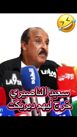 #المغرب🇲🇦 #المنتخب_المغربي #maroc #كاس_العالم #u17wc 