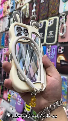 ملاحظه حجز واتساب فقط 07780047143