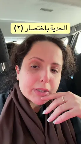 #explore #fyp #borderline #الشخصية_الحدية #psychology 