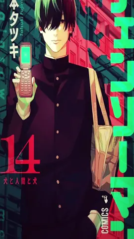 эй #chainsawman #yoshidahirofumi #fyppppppppppppppppppppppp #fypp #fy #человекбензопила #йошидахирофуми #пидрильнаямузыка #димонуэбок 