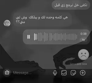 ليشش الشوق ما جابك!؟🙁🙁#fyp #عراقي_مسرع💥 #اغاني_مسرعه💥 #عراقي_مسرع #عراقي 