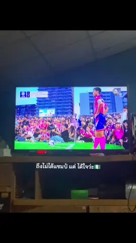 นายเก่งมากๆ#หมอนทองวิทยา🇳🇬 #บอลเจ็ดสีคู่ชิง #เบอร์14ดิว่ะ⚽ #กดใจให้หน่อย #กดใจให้หน่อย #