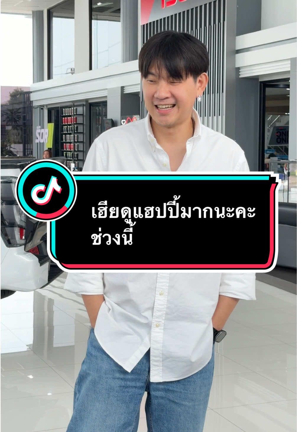 ว่าไหมคะทุกโคนนน🫣🥰🩷#อีซูซุซอแสงมงคล #อีซูซุตัวจริง #isuzusor #อีซูซุ2025 #isuzusorservice 