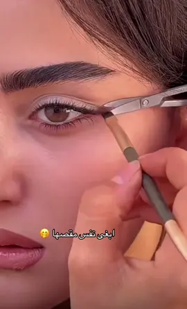 #creatorsearchinsights #foryoupage #foryou #fyp 