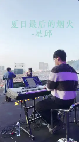 เพราะมาก#ซิงชิว #xingqiu #星邱 