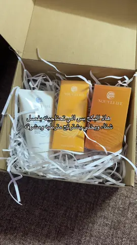 ✨ 🧡 سيروم فيتامين C من نوفلايف قوة توحيد اللون × الحماية × التجديد 🌿 يحتوي على مستخلص أوراق الشاي الأخضر      • يهدئ البشرة  • يقلل الالتهابات والاحمرار  • يتحكم في إفراز الدهون  • يحارب علامات التقدم بالعمر 💧 تقنية الليبوسوم المتطورة  • تمتصه البشرة بسرعة وفعالية  • يوصل الفيتامين C بعمق للطبقات الداخلية  • يعزز النضارة والتفتيح الطبيعي 💥 يحل مشاكل شائعة مثل   • البقع الداكنة والتصبغات  • آثار الحبوب  • البشرة الباهتة والتعبانة  • المسامات الواسعة  • الخطوط الدقيقة 🧡 استخدميه يوميًا وراقبي الفرق بشرة صافية نضرة ومتوهجة بدون مكياج#منتجات_طبيعية_وعضوية100٪🌵✨تغيير_للافضل_ #بشرتي_قررت_ترتاح #سعوديه🇸🇦يمن🇾🇪بحرين🇧🇭قطر🇶🇦مغرب🇲🇦سوريا🇸🇾 