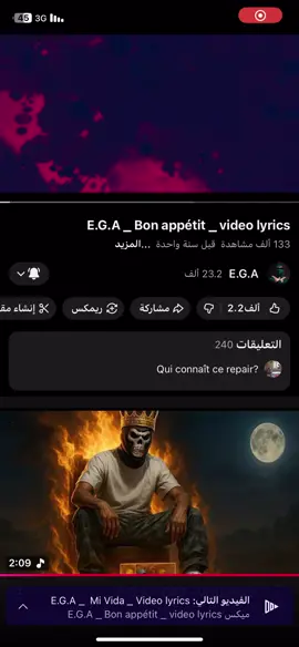 #ega ❤️‍🔥❤️‍🔥🇲🇦🇲🇷🎶❤️‍🩹#letop #الشعب_الصيني_ماله_حل😂😂 
