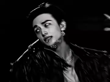 #вирт #hyunjin #хенхо #чбминхо #рек #fyp #fypシ゚viral 