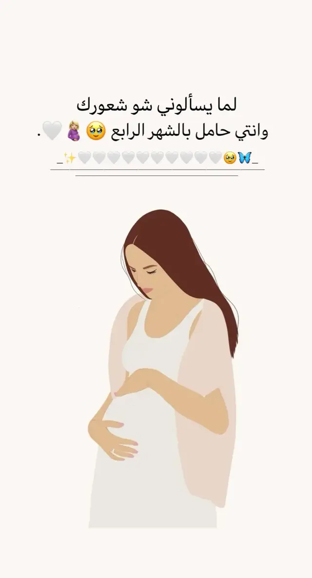 يافرحة وما الها حدود 🥹💙💗. #فرحتي_الثانيه #اجمل_عطايا_ربي💙🧿💙👶🏼 #تصميمي🎬 #شعب_الصيني_ماله_حل😂😂 