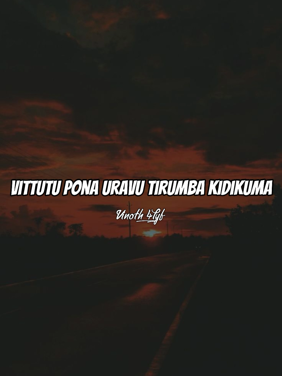🚶🏻‍♂️💔🥀   (memory song)       @vinoth_magesvaran         #vinoth4lyf #tamilremix #malaysiatamilsong #1millionaudition #fypシ 