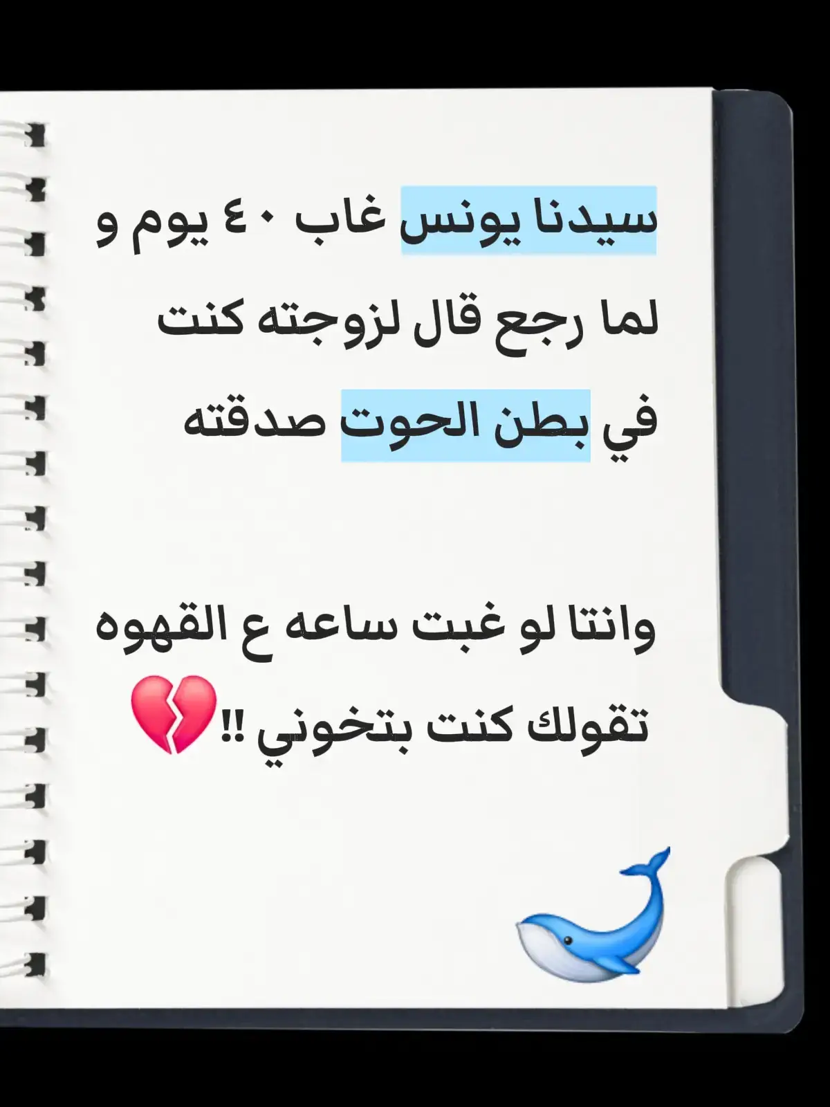 مفيش واحده بتصدق راجل هما عملت 🫢🫢#تصويري #حزينہ♬🥺💔 #ussama1 #السعودية🇸🇦 