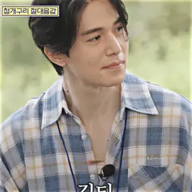 he's such a teddy bear | #leedongwook #leedongwookedit #kdrama #kactor #vo1dgrp