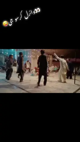 #viral #hazarjhumar#new#viral#unfrezemyacoount 