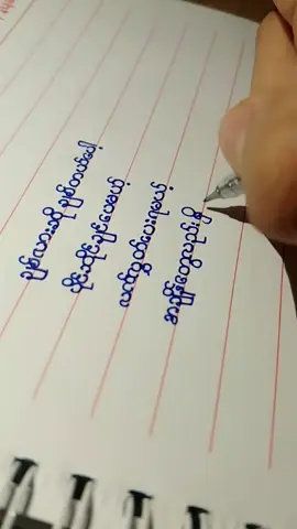#ညရောက်ရင်လောင်ဘီ😥💔 #feelings #crdစာသား #foryou #fyppppppppppppppppppppppp 