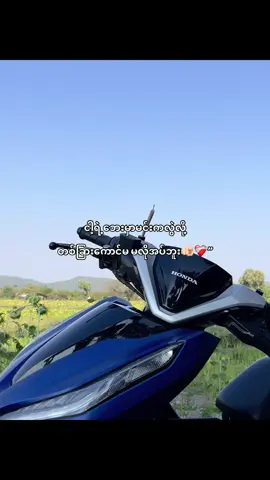 #fyp #thankb4youdo #fyp #kyawkhantnine #fyp 