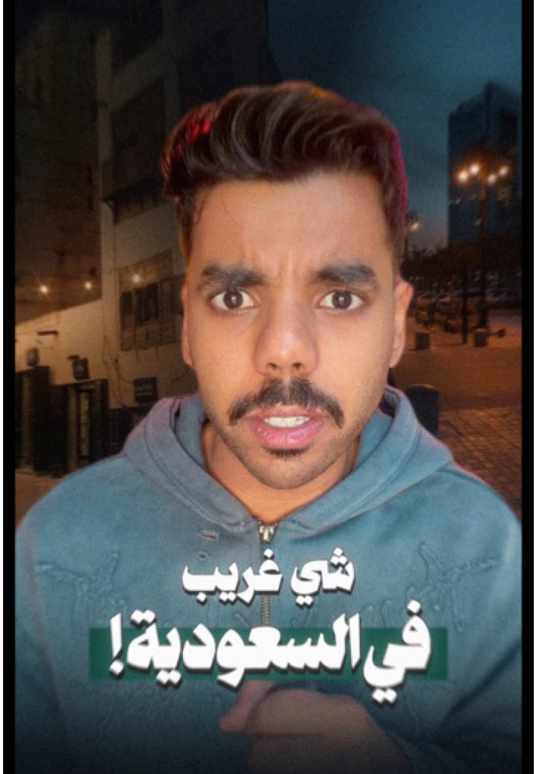 سترينجر ثينغز صار عندنا 👀 احجز تذكرتك المجانية لفعالية سترينجر ثينغز في مخيم نوكس في الرياض من 21 إلى 22 نوڤمبر. بكون موجود!     ‏StrangerThingsKSA.com الموقع لحجز التذكرة:  #سترينجر_ثينغز_في_السعودية #سترينجر_ثينغز #strangerthingsnetflix 