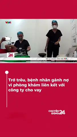 Trớ trêu, bệnh nhân gánh nợ vì phòng khám liên kết với công ty cho vay #chuyendong24h #vtvdigitlal 