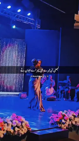 لبھنی نئی تیرے جئ چیز اے جہان تے  #nfak #nfak_lines #nfakstatus #nfaklines #nfaklovers 