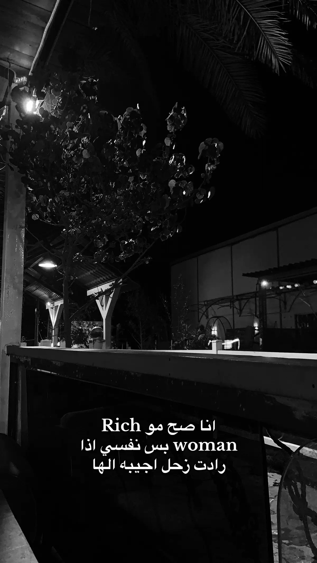 #dancewithpubgm #قالب #ريري #الدليم 