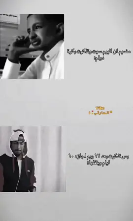 #ضيم #دوام #يوم #السبت #اجازه 