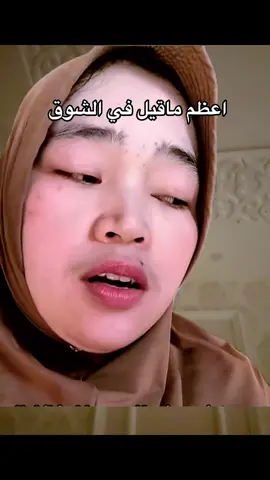 #هههههههههههههههههههههههههههههههههههههه #الشعب_الصيني_ماله_حل😂😂 #اكسبلورexplore #explore #الهاشتاقات_للشيوخ 