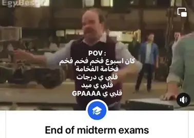 تعلالي #fy #fyp #foryou #ميمز #meme       Download