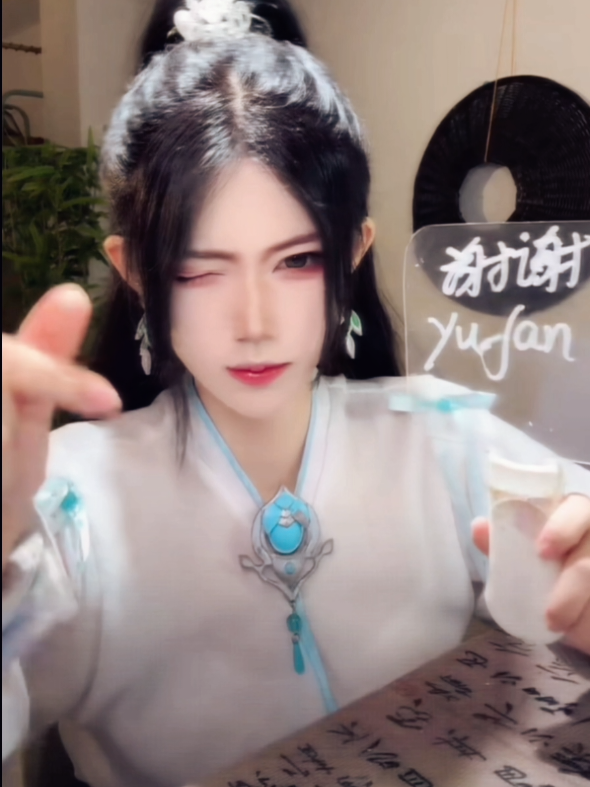 不是元元，客串一个COS主播(男?)，谢谢大家一直以来的关注跟点讃🙂 #美人 #中国 #古装 #剑来 #宁姚 