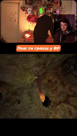 А ось така атмосфера на стрімі 😎