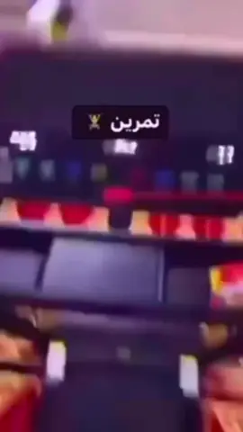 مشغووول #حسو #حسو_الرسمي #تمرين #شيلات #fyp 