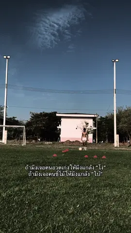 ขอเวลาแปบ🔥 ดูให้จบ🙏🏻#สวนกุหลาบจิรประวัตินครสวรรค์ #มวยบ้านนอก 