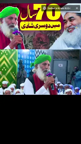 #creatorsearchinsights #🕋🕋🕋 #🕌🕌🕌#🥀🌜🕊️✨ #5285 