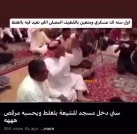 زاحفف ههههههههه #اكسبلور #لايكات #بريده #فولو #ميمز 