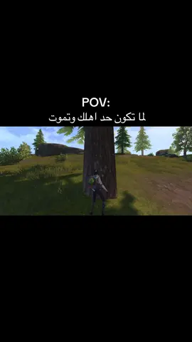 🤣#pubg #fyp #explore #ببجي 