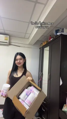 อร่อยมาก กินปุ๊บจะไม่ถ่ายปั๊บ มันจะค่อยๆปรับน๊า#melras 