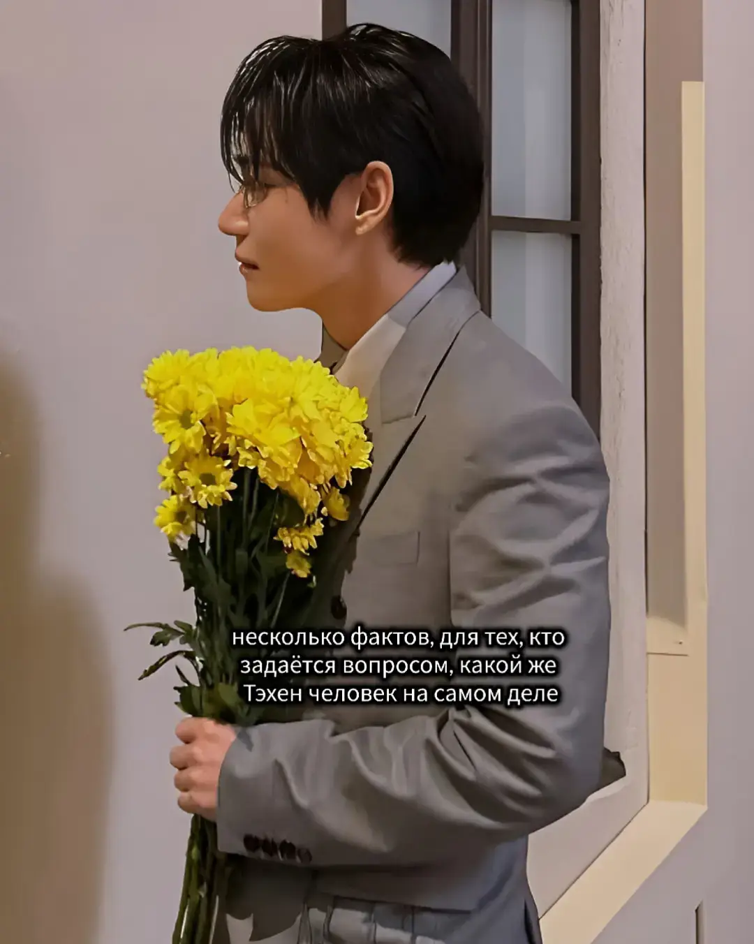 #taehyung #kimtaehyung #v #тэхен  #кимтэхён  #ви #tae #thv #тэтэ #тэ #bts #kpop 