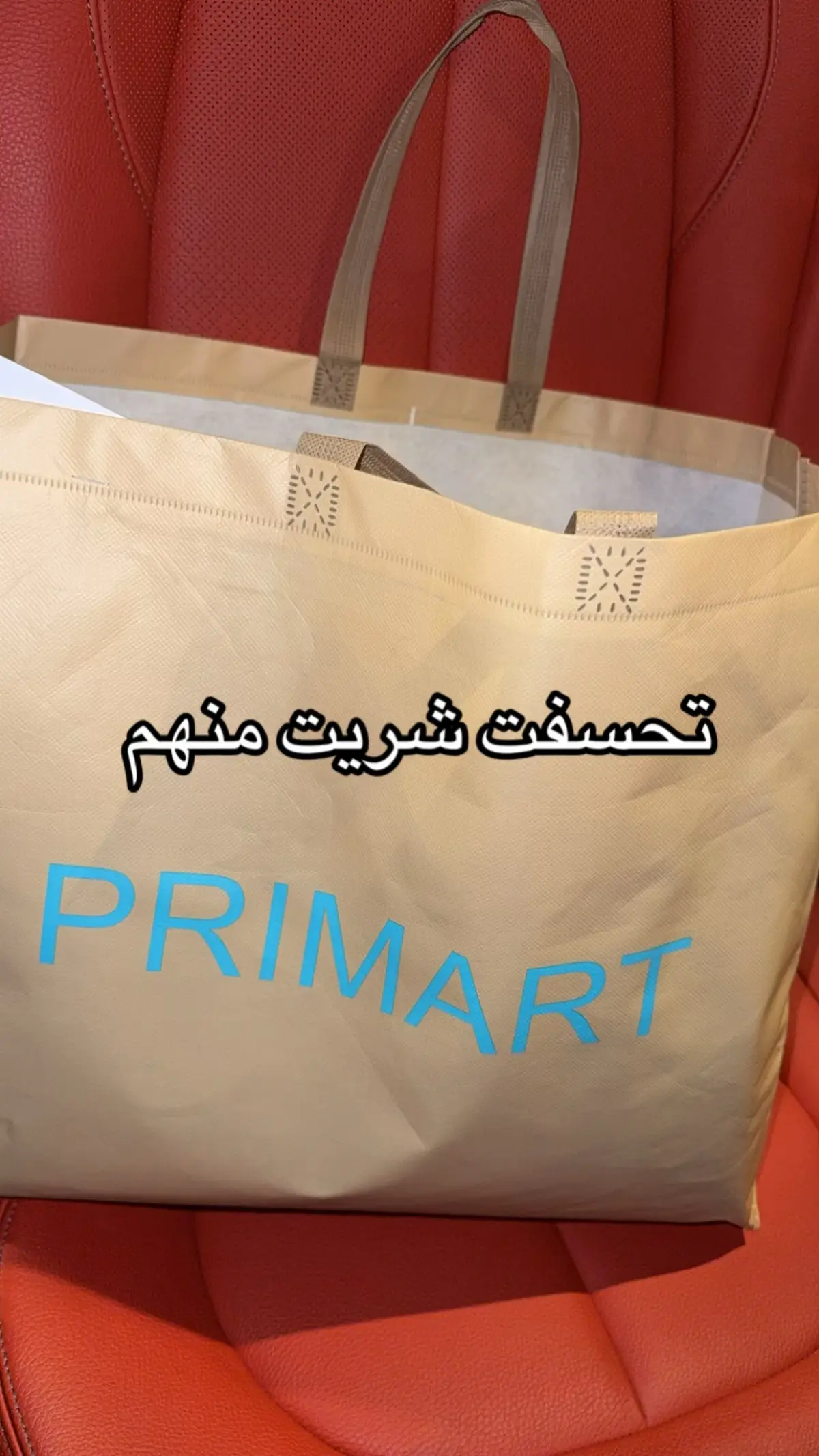 @primart.kwt #الشعب_الصيني_ماله_حل😂😂 #اكسبلورexplore #مالي_خلق_احط_هاشتاقات #viral