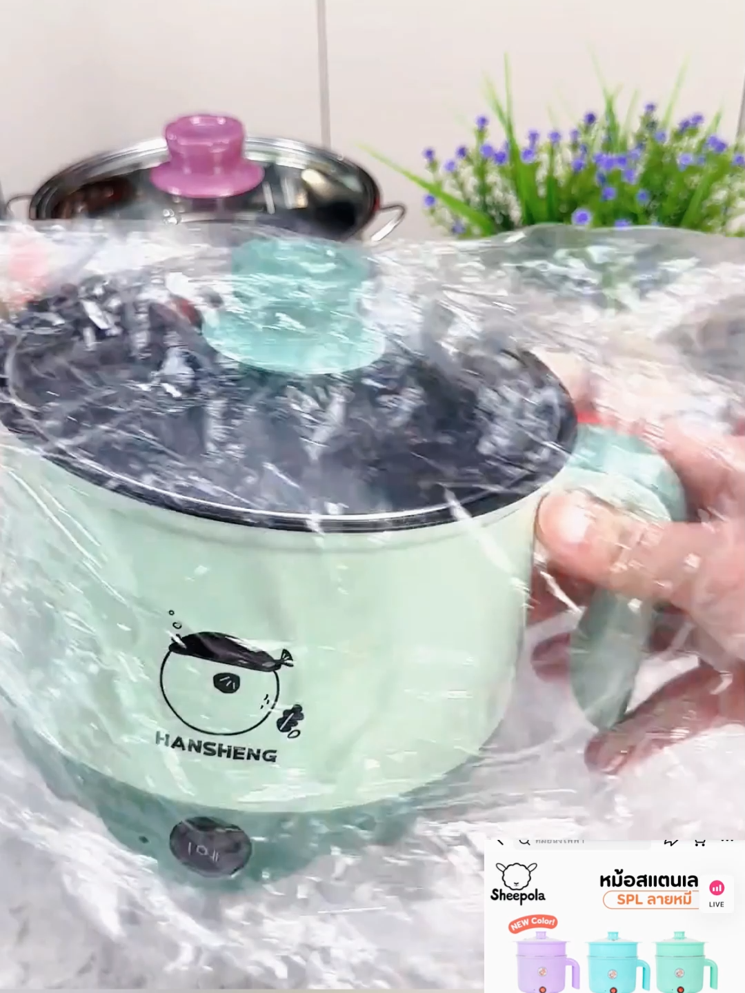 #หม้อซาบไฟฟ้า หfออเนกประสง เอนกประสงค์ #C