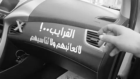 #إسمع_إسمع_باش_عبارات #عبارات_فخمه_باش_الرمثا_يوسف_بشابشه_احمد_الخطاط #الخطاط_يوسف_البشابشه #عبارات_فخمه_باش_الرمثا_يو 
