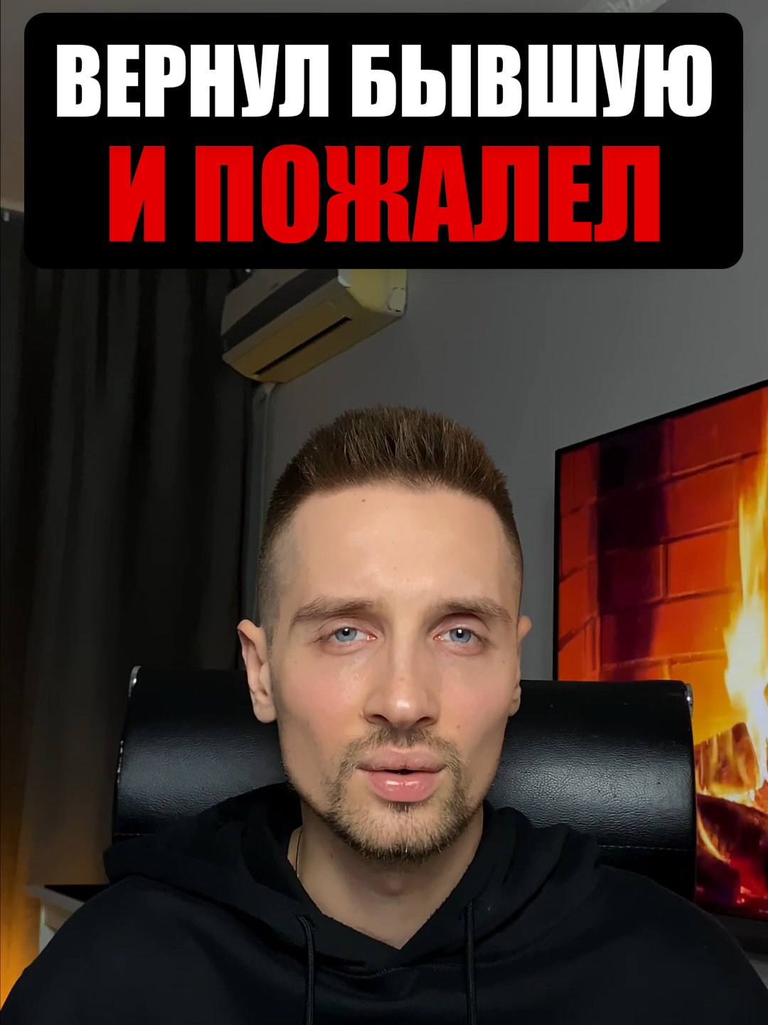 Прощаешь бывшую — даришь ей шанс снова сломать тебя. Мужская психология, отношения, бывшая. Информация о том как вернуть себя в описании профиля. #бывшая #бросиладевушка #каквернутьбывшую #расставание #мужскаяпсихология