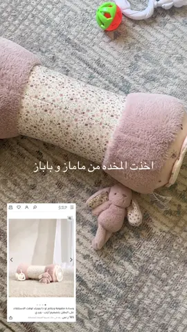 #بيبي#ماماز_اند_باباز#مشتريات_اطفالي#اطفال#مستلزمات_اطفال 