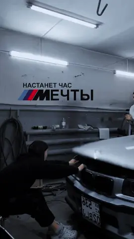 Бавария делает вещи 