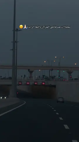 #سودانيز_تيك_توك_مشاهير_السودان🇸🇩 #الدوحه_قطر🇶🇦 #صرفه_في_الارجاء #الانصرافي #سودانيز_تيك_توك_مشاهير_السودان 