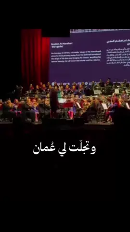 وتجلت لي عمان في ضنه الغربه قلبه عطش يأكل عمري فا هطلي في العمر قبله #عمان🇴🇲 #oman #اكسبلور #fyp #لايك 