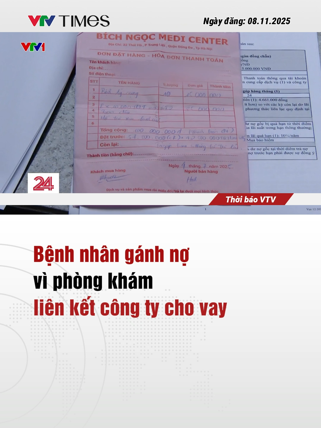 Không chỉ hành nghề trái phép, cơ sở làm đẹp tại phố Đỗ Quang, phường Yên Hòa, thành phố Hà Nội còn liên kết với công ty tài chính để cho khách vay tiền điều trị, khiến nhiều bệnh nhân rơi vào cảnh nợ nần. Đây cũng chính là phòng khám chui mà báo chí đã phản ánh trước đó. #vtvtimes #tiktoknews #luadao #lamdep #phongkham #hanoi