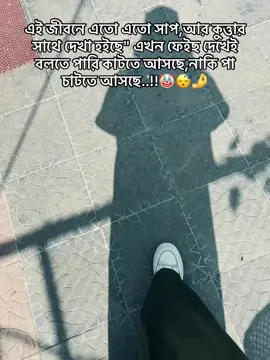 💀🙏 #foryou #foryoupage #unfrezzmyaccount #CapCut 